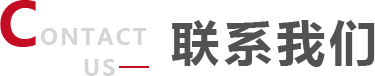 4008云顶集团|中国有限公司-官方网站